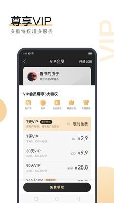 亚美体育电竞APP